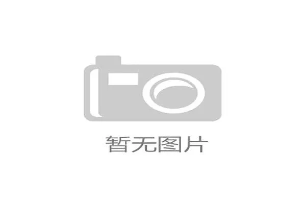 升班马云南玉昆大开大合，球队主帅约恩安德森的战术风格鲜明。